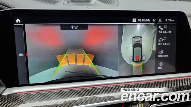 X5 (g05) M50i