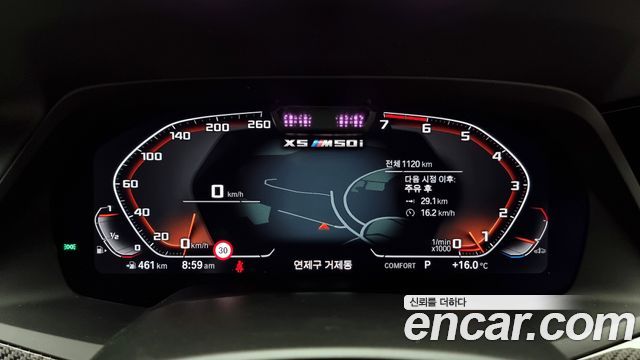 X5 (g05) M50i