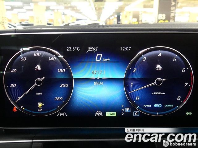 Gls-class x167 Maybach GLS600 4MATIC