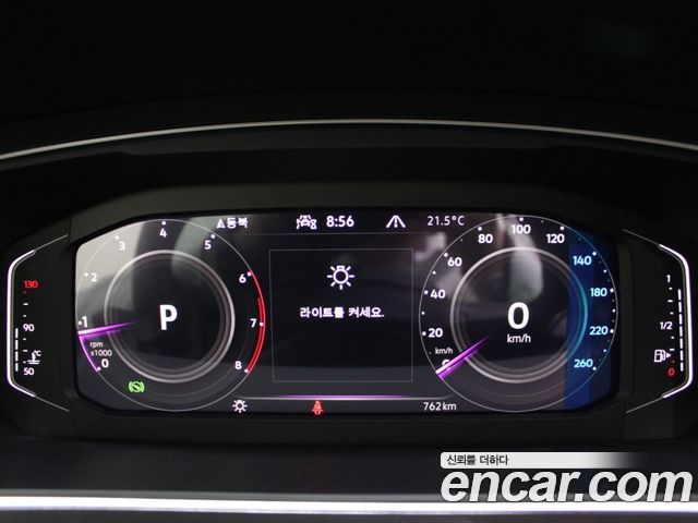 Tiguan allspace 2.0 TSI Prestige