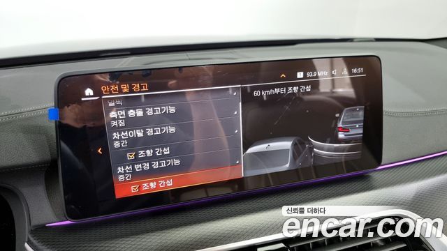 5 series (g30) 520i M Sport