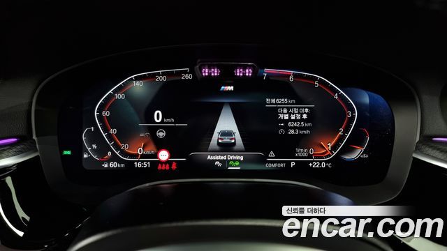 5 series (g30) 520i M Sport
