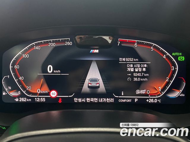 5 series (g30) 520i M Sport