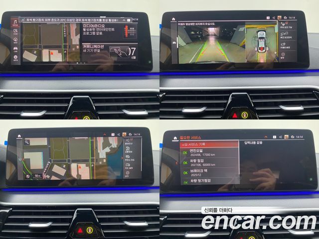 5 series (g30) 520i M Sport