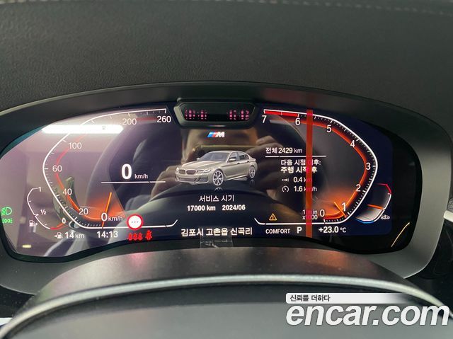 5 series (g30) 520i M Sport