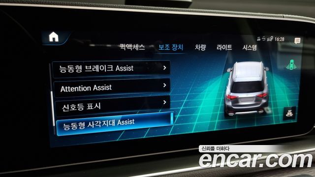 Gle-class w167 GLE450 4MATIC