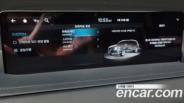 Gv80 2.5T Gasoline 2WD