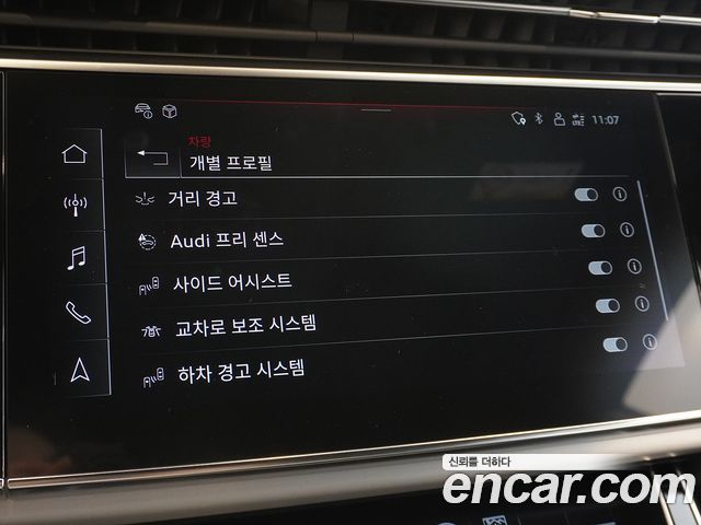 Q8 55 TFSI Quattro Premium