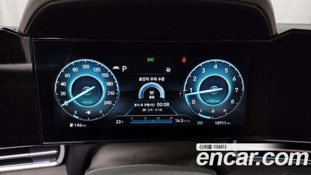 Avante (cn7) 1.6 Inspiration