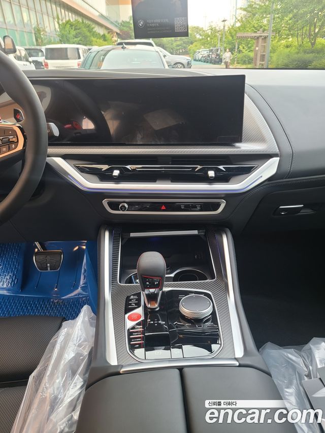 Xm (g09) 4.4