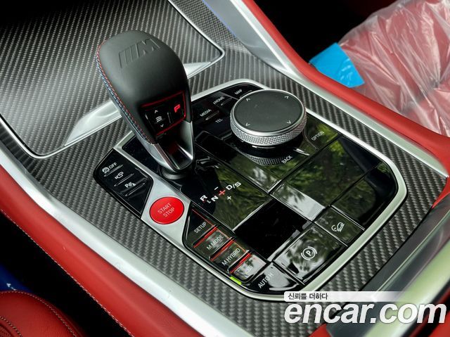 Xm (g09) 4.4