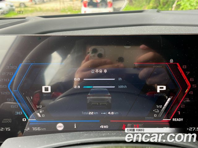 Xm (g09) 4.4