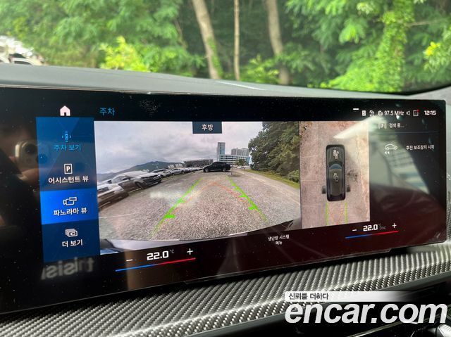 Xm (g09) 4.4