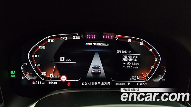 7 series (g11) M760Li xDrive