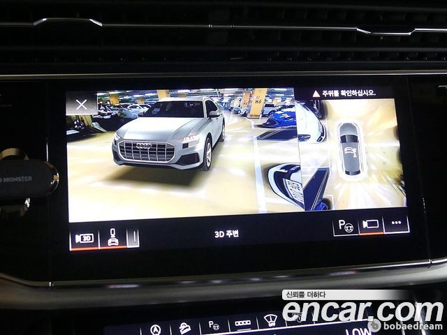 Q8 55 TFSI Quattro Premium