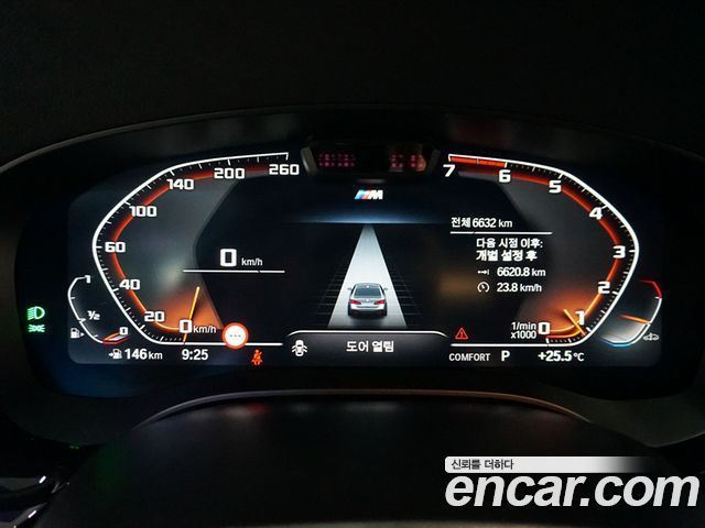 5 series (g30) 520i M Sport