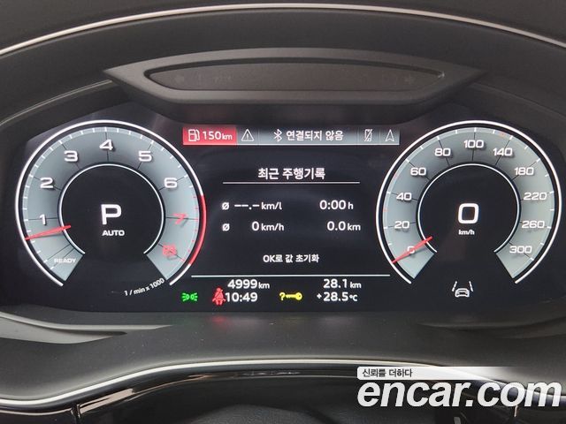 Q8 55 TFSI Quattro Premium