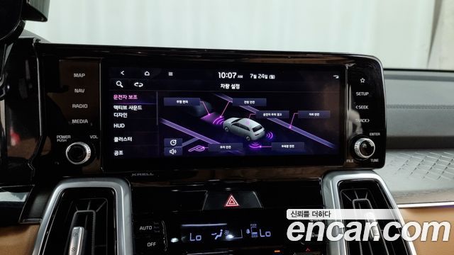 Sorento 4th generation Gasoline 2.5T 2WD Signature