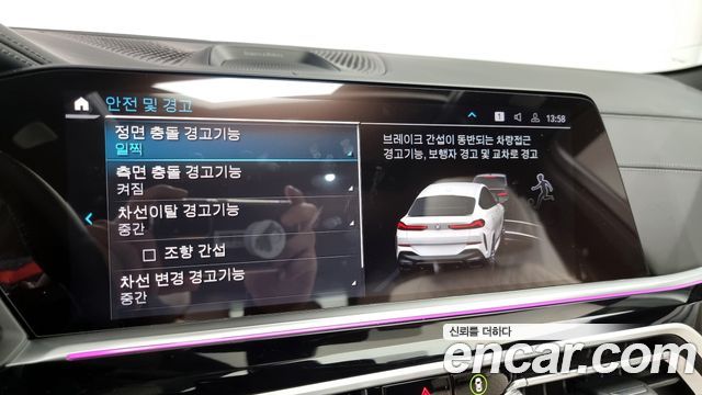 X6 (g06) xDrive40i M Sport Online Exclusive