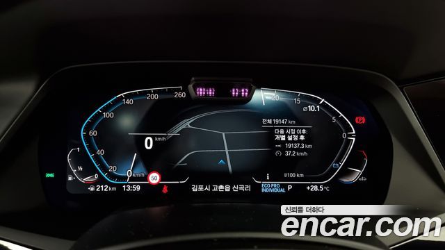 X6 (g06) xDrive40i M Sport Online Exclusive
