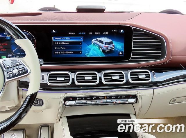 Gls-class x167 Maybach GLS600 4MATIC