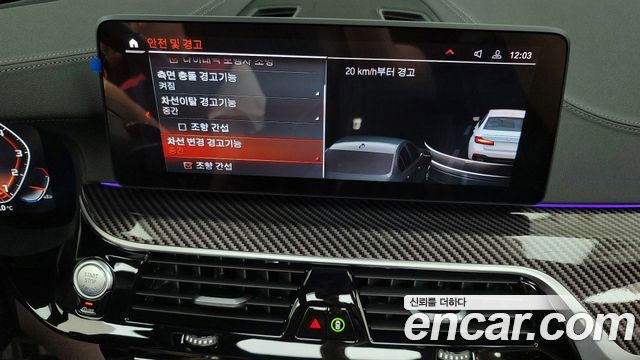 5 series (g30) 530i M Sport