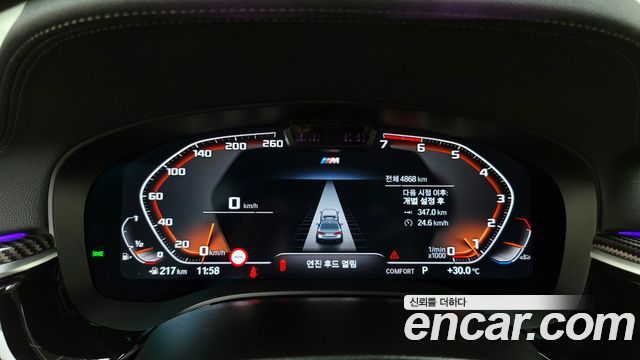 5 series (g30) 530i M Sport