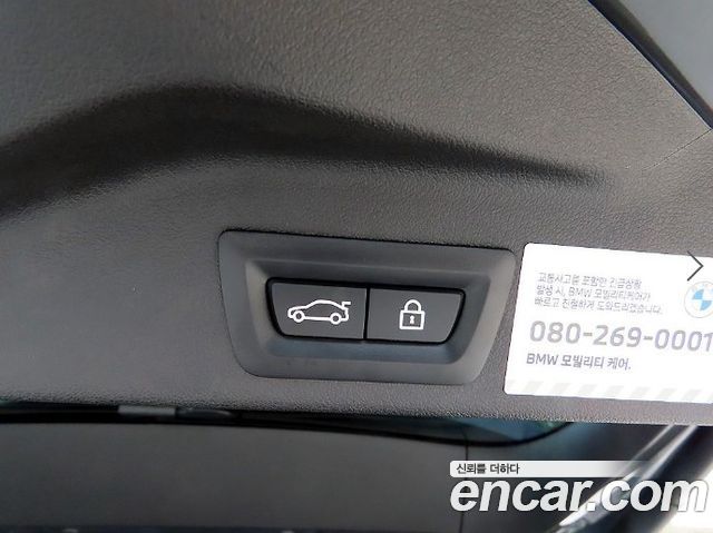 X5 (g05) xDrive 40d Online Exclusive Edition
