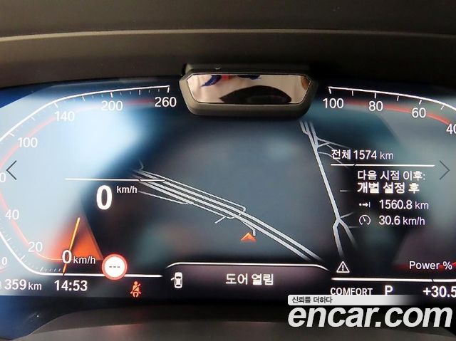 X5 (g05) xDrive 40d Online Exclusive Edition