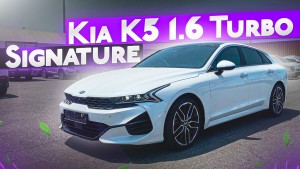 Kia K5 1.6 Signature Автомобиль из Кореи от YouCar